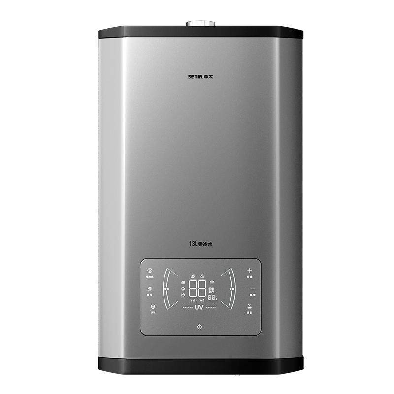 森太零冷水恒温以旧换新补贴
