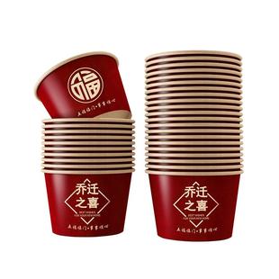 乔迁新居一次性碗筷套装乔迁之喜装饰餐具新家搬家入宅仪式用品