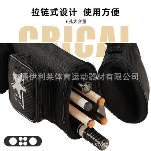 crical台球杆桶6孔筒4杆球杆九桶台杆1/2包桌球球杆*袋2