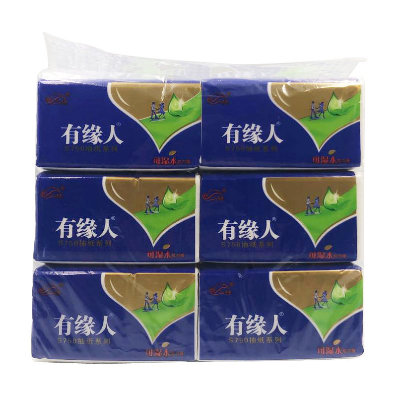 唯得粉色系列1提8包婴儿纸家庭装
