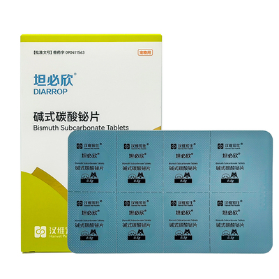 汉维坦必欣碱式碳酸铋片猫狗腹泻
