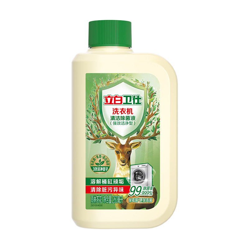 立白卫仕洗衣机除菌液清洁剂
