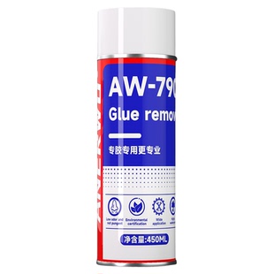 CNC机加工专用除胶剂清除ab胶502丙烯酸结构胶去除透明环氧树脂青红胶模具胶清洗解胶剂大桶工业胶水速溶剂