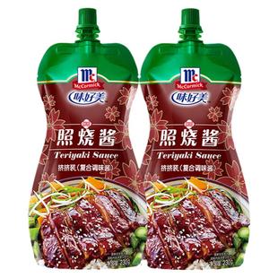味好美照烧酱2袋230g章鱼小丸子鸡腿鸡排照烧酱 日式照烧酱汁调料