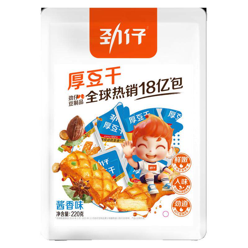 劲仔厚豆干香辣麻辣多款可选
