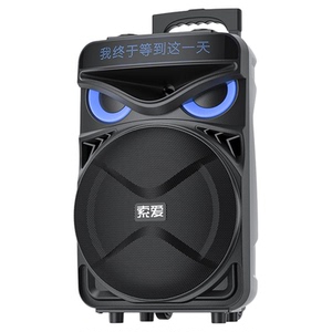 索爱T82拉杆音箱超重低音K歌