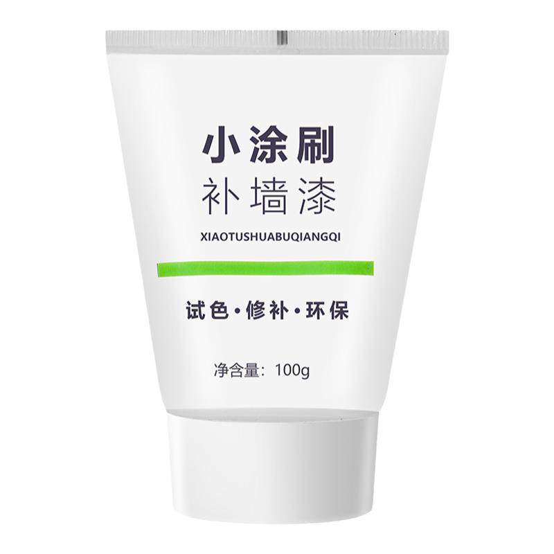 墙面修补漆家用补墙膏小滚刷漆乳胶漆腻子墙壁修复防水去污白色