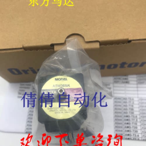 议价东方正品马达VEXTA ASM98MC-T10 ASM66MC-N10 ASM98MAE-P25