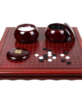 围棋套装五子棋象棋两面三用棋盘