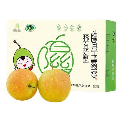 25年新鲜梨山西隰县玉露香梨10斤