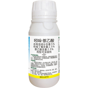 5%吲哚丁酸·萘乙酸 葡萄果树杨树促进生根提高成活率生长调节剂