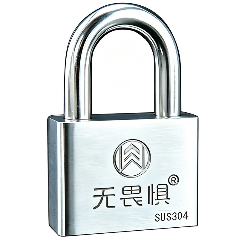 无畏惧304不锈钢防水防盗挂锁
