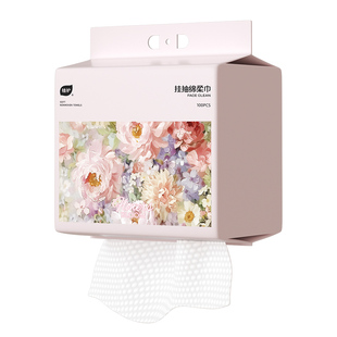 植护洗脸巾女一次性壁挂式干湿两用擦脸巾洁面巾绵柔巾旗舰店正品