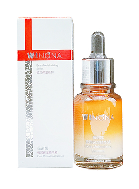薇诺娜极润保湿精华液30ml正品