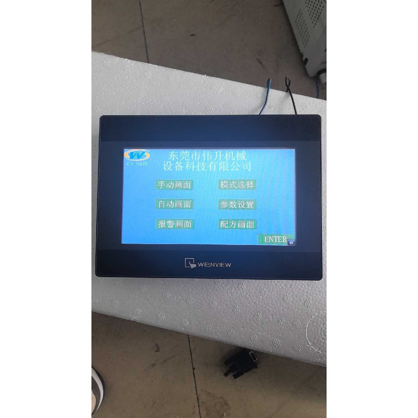 威纶触摸屏TK6070iQ1WV