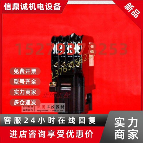 议价中间继电器SRCa50-3F/X原装日本4a4b中间继电器SRCa50-3F/X 4