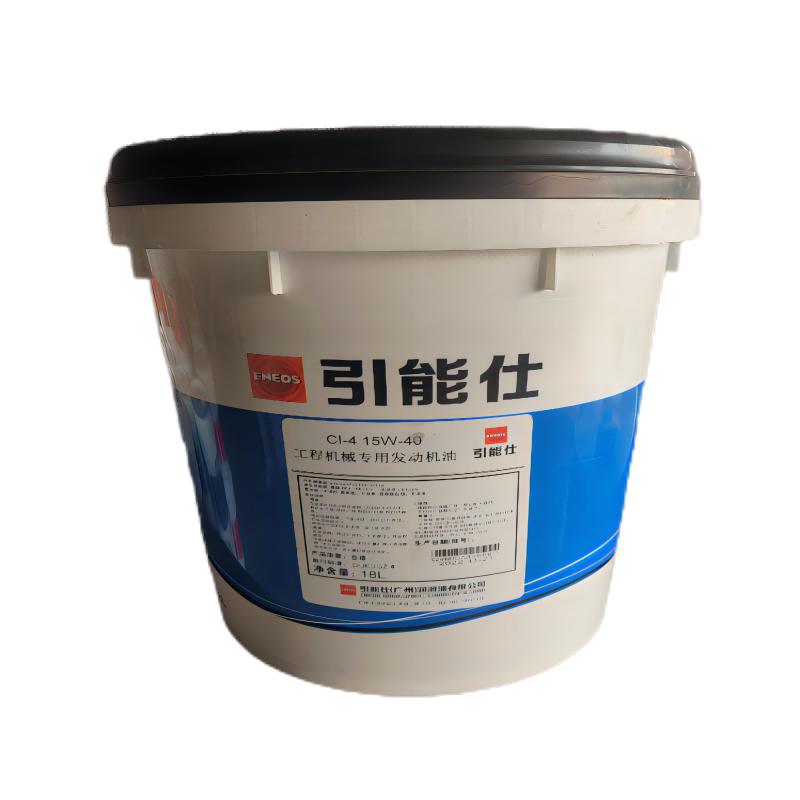 广州日石机油CI进口添加剂高性能