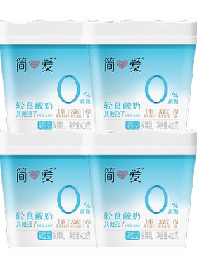 简爱轻食酸奶独立慢发酵安心奶源