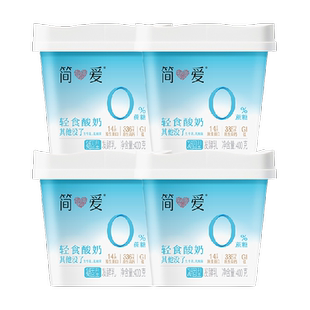 【下拉享补贴】简爱酸奶轻食酸奶0%蔗糖无添加剂低GI控糖代餐大盒
