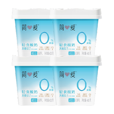 简爱0%蔗糖轻食酸奶原味