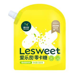 爱乐甜零卡糖赤藓糖醇食品烘焙代替白糖木糖醇0卡糖专用代糖500g