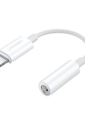 绿联lightning转3.5mm转接头
