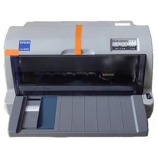 爱普生630k730k发票出库销售单发货送货单地磅快递高速针式打印机