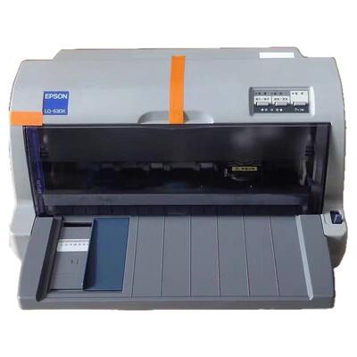 爱普生630k730k发票出库销售单发货送货单地磅快递高速针式打印机