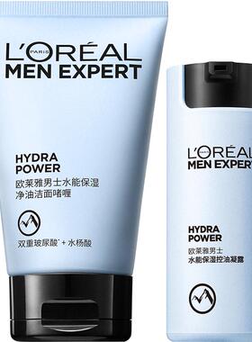 欧莱雅水能男士深层控油套装