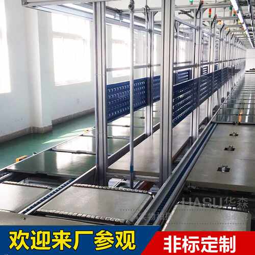 厂家定制新能源汽车控制器自动生产线倍速链装配线控制器流水线