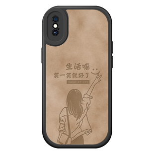 适用苹果x手机壳iphonex套xsmax新款xr后壳女xs潮牌xamax网红rx硅胶x r高级感10x磨砂xsxmax全包防摔差叉外壳