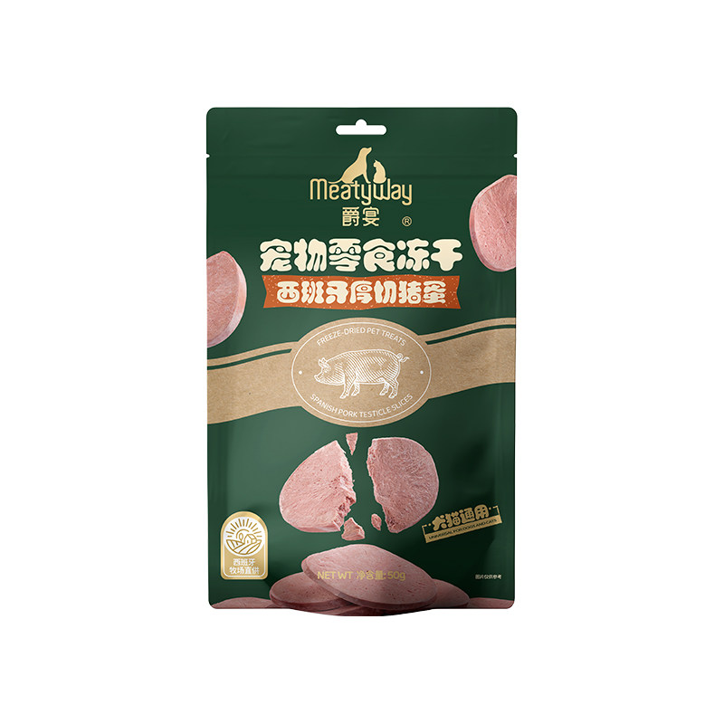 【新品】Meatyway爵宴冻干西班牙厚切猪蛋猫犬通用毛发健康零食