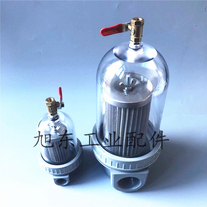 真空泵空气过滤器负压设备进气油水杂质滤芯1.2寸1.5寸汽水分离器