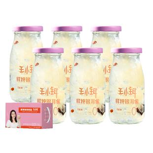 王小珥鲜炖银耳0蔗糖白木耳鲜露银耳免煮0脂肪孕妇即食罐头银耳羹