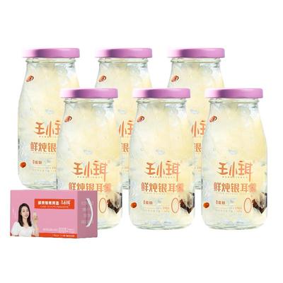 王小珥鲜炖银耳0蔗糖健康0添加