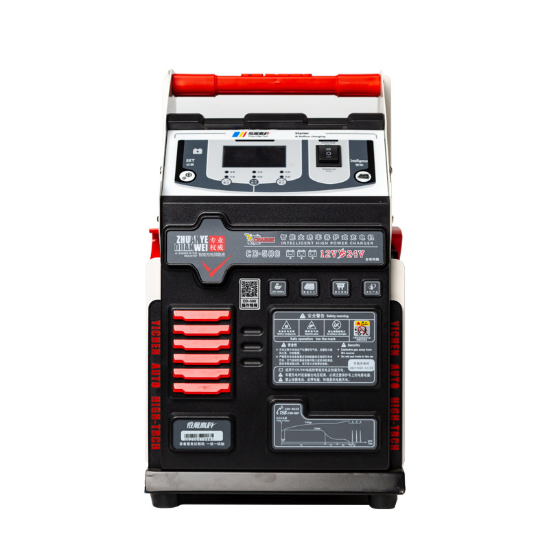 依晨高科电瓶充电器12V24V通用型