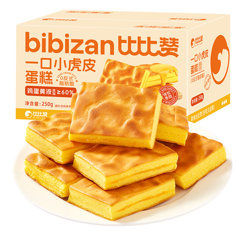 比比赞小虎皮蛋糕面包早餐整箱学生营养代餐糕点点心休闲零食小吃