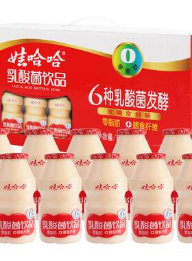 娃哈哈乳酸菌零脂肪饮品