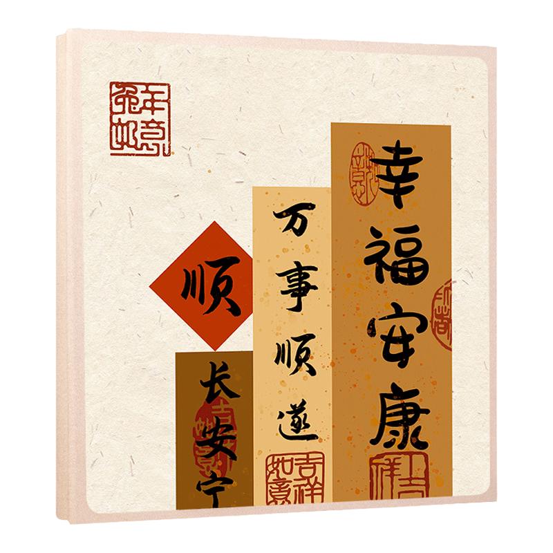 相册本大容量家庭儿童56寸影集宝宝成长照片收纳插页式混装纪念册