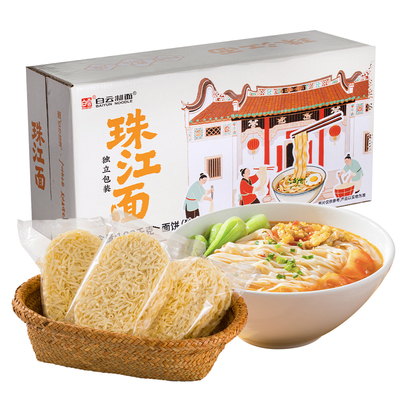 白云制面珠江面待煮面条