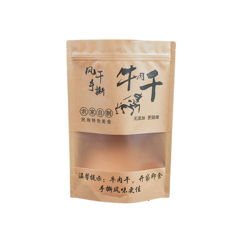 牛肉干包装袋牛皮纸袋自封风干手撕牦牛肉袋特产密封袋塑料袋