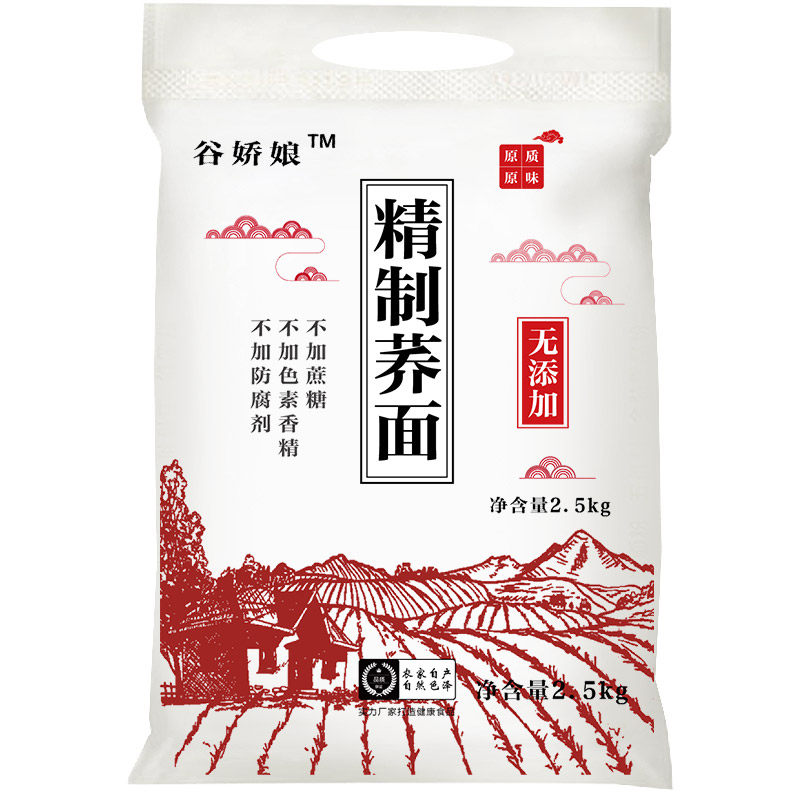 荞麦面粉纯荞麦面荞麦粉乔麦荞面家用全麦杂粮乔面非无糖低脂5斤