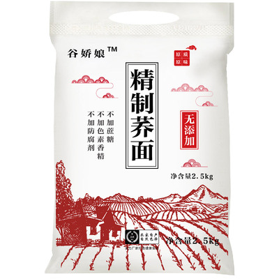 家用杂粮无糖低脂5斤荞麦面粉