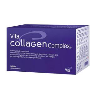 瑞士Vita Collagen加强版水解小分子胶原蛋白肽粉原装进口光滑