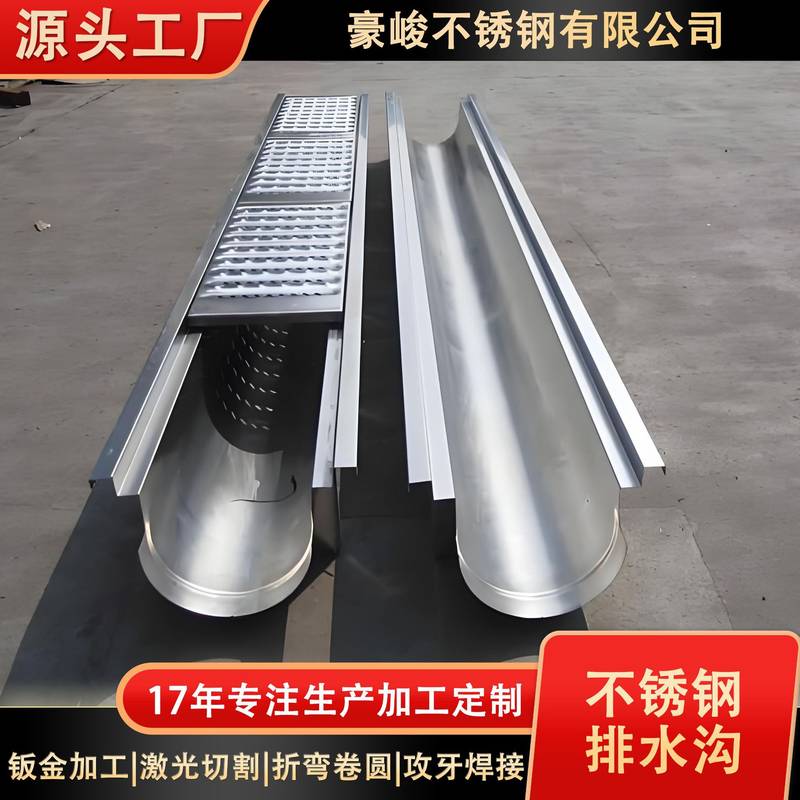 不锈钢排水沟广东定制加工餐厅镀锌排水沟盖板U型水槽线性地沟