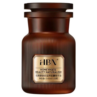 【重磅新品】HBN黑桃A胶原蛋白次抛精华视黄醇超A醇淡纹紧致