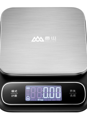 香山防水厨房秤精准新款家用小型