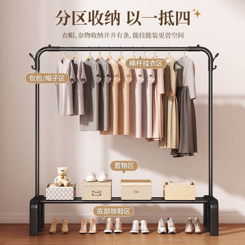 晾衣架落地衣帽架家用挂衣架简易学生宿舍室内阳台晒衣服卧室架子