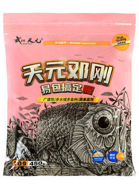 易包搞定天元综合饵饵料武汉鱼饵