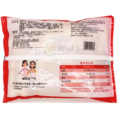 大成雪花鸡柳500g冷冻半成品